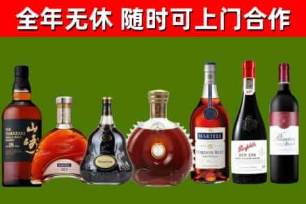 吴忠回收红酒