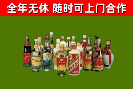吴忠烟酒回收老白酒.jpg