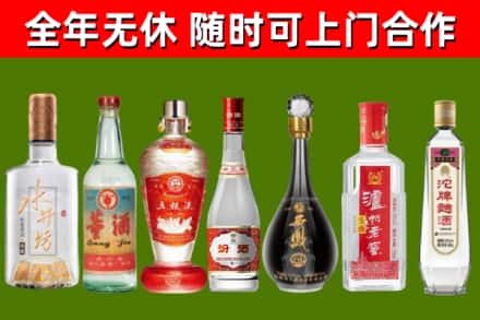 吴忠烟酒回收名酒系列.jpg