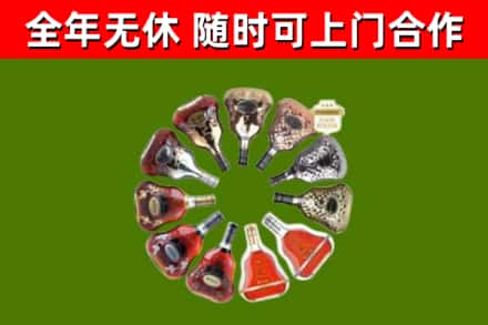 吴忠回收XO