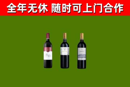 吴忠回收拉菲红酒